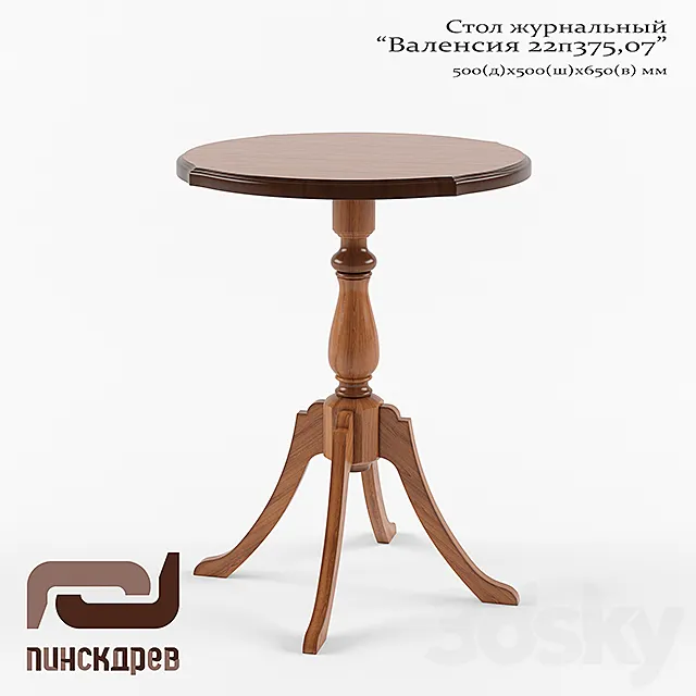 Coffee table “Valencia 22 P375.07” 3D Model Coffee table “Valencia 22 P375.07” 3D Model