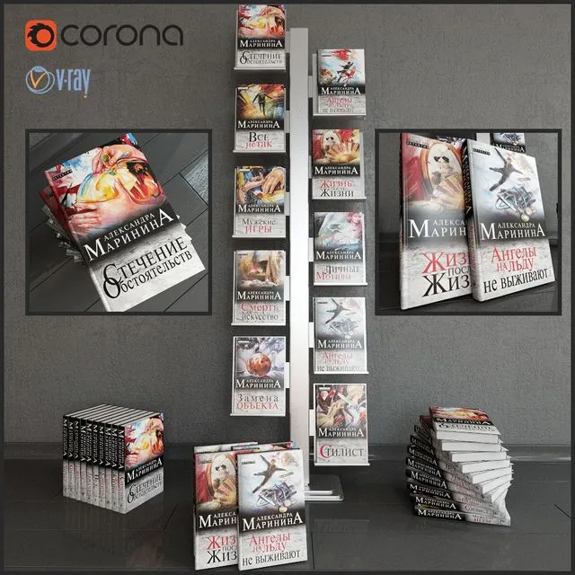 Collection of books 3D Model Collection of books 3D Model