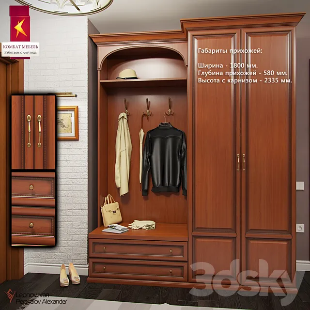 Combat _ Hall 3DModel