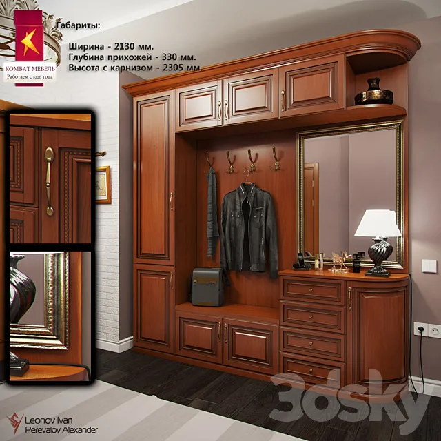 Combat _ Hall with mirror 3DModel