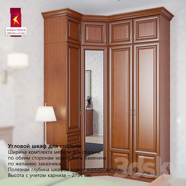 Combat \ Corner cabinet in the bedroom 3DModel Combat \ Corner cabinet in the bedroom 3DModel