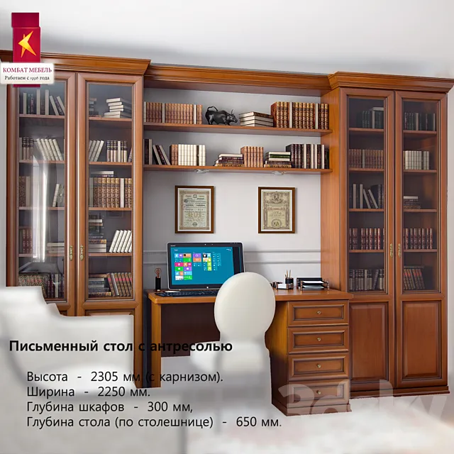 Combat \ Desk with mezzanine 3D Model