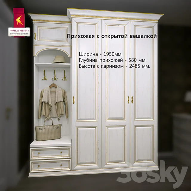 Combat \ Entrance hall with open hanger 3DModel