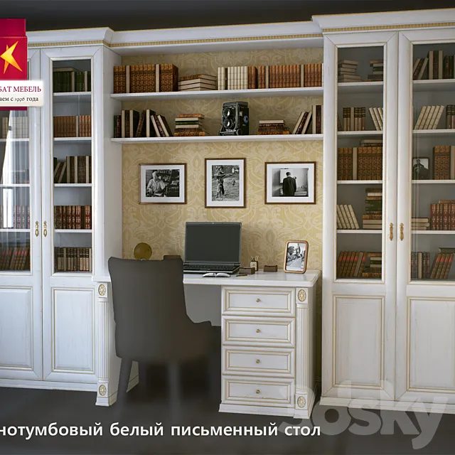 Combat \ odnotumbovyj white desk 3DModel Combat \ odnotumbovyj white desk 3DModel