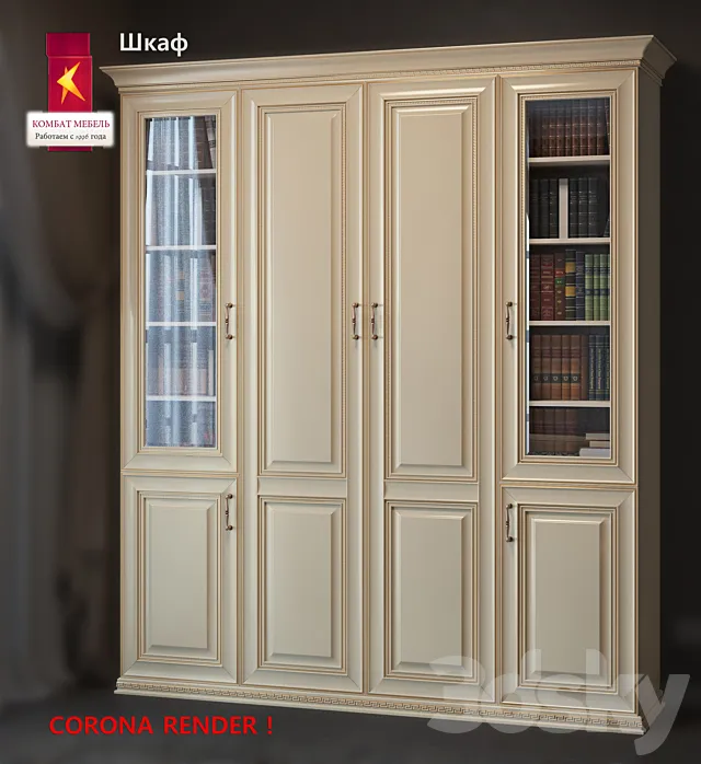 Combat \ Wardrobe 3DModel Combat \ Wardrobe 3DModel