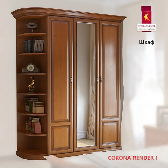 Combat \ wardrobe in the bedroom 3D Model Combat \ wardrobe in the bedroom 3D Model