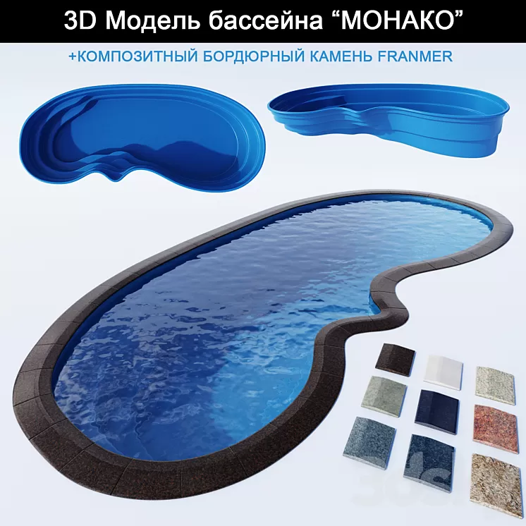 Composite Pool Monaco 3D Model