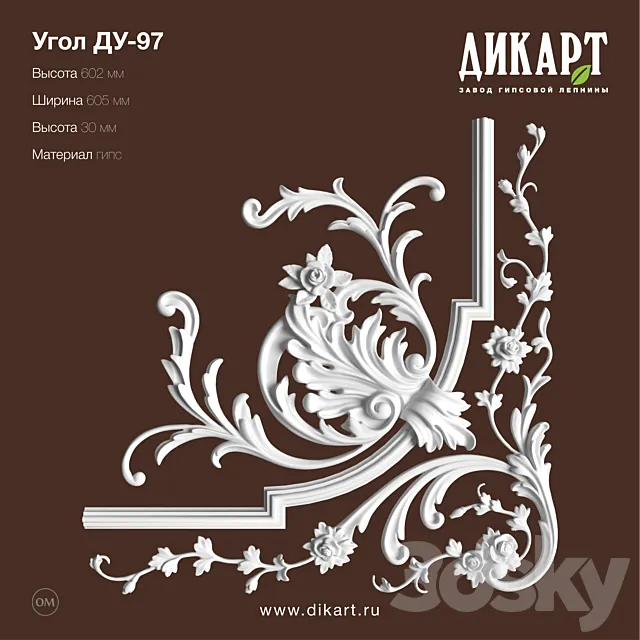 Control-97_602x605x30mm 3D Model Control-97_602x605x30mm 3D Model