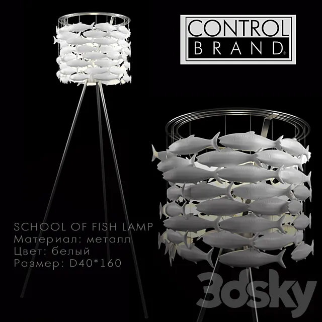 Control Brand School of fish lamp 3D Model Control Brand School of fish lamp 3D Model