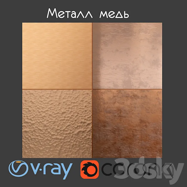 Copper 3DModel