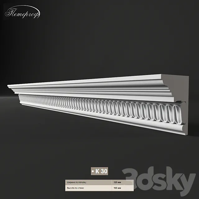 cornice Peterhof k30 3D Model cornice Peterhof k30 3D Model