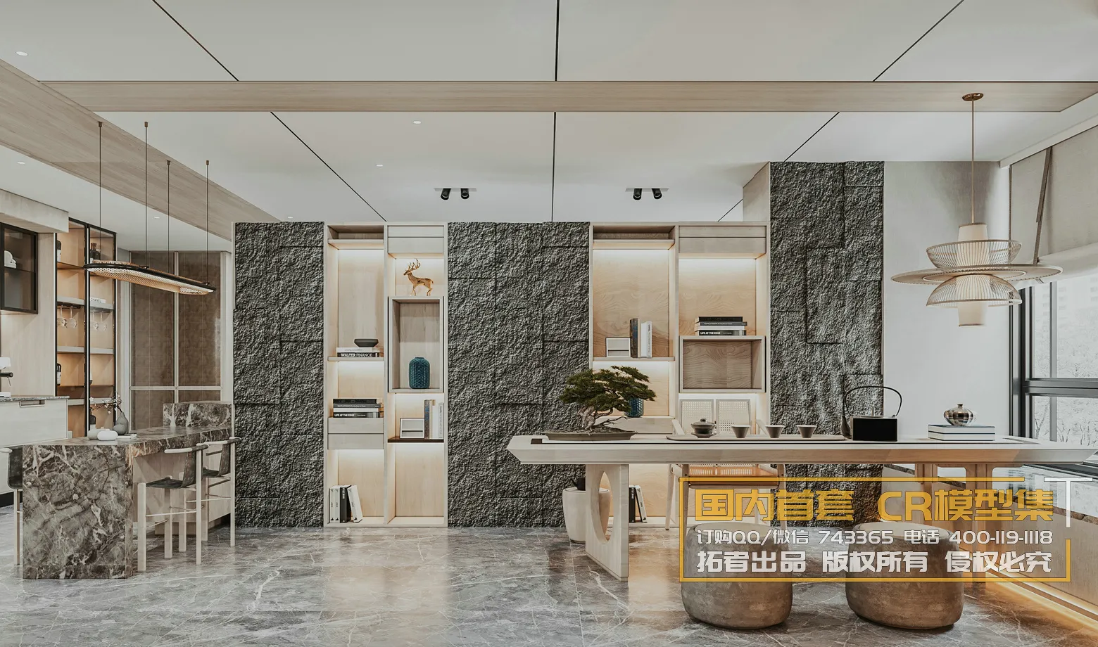 Corona Interior Vol1 – 01 – LIVINGROOM – 10 Corona Interior Vol1 – 01 – LIVINGROOM – 10