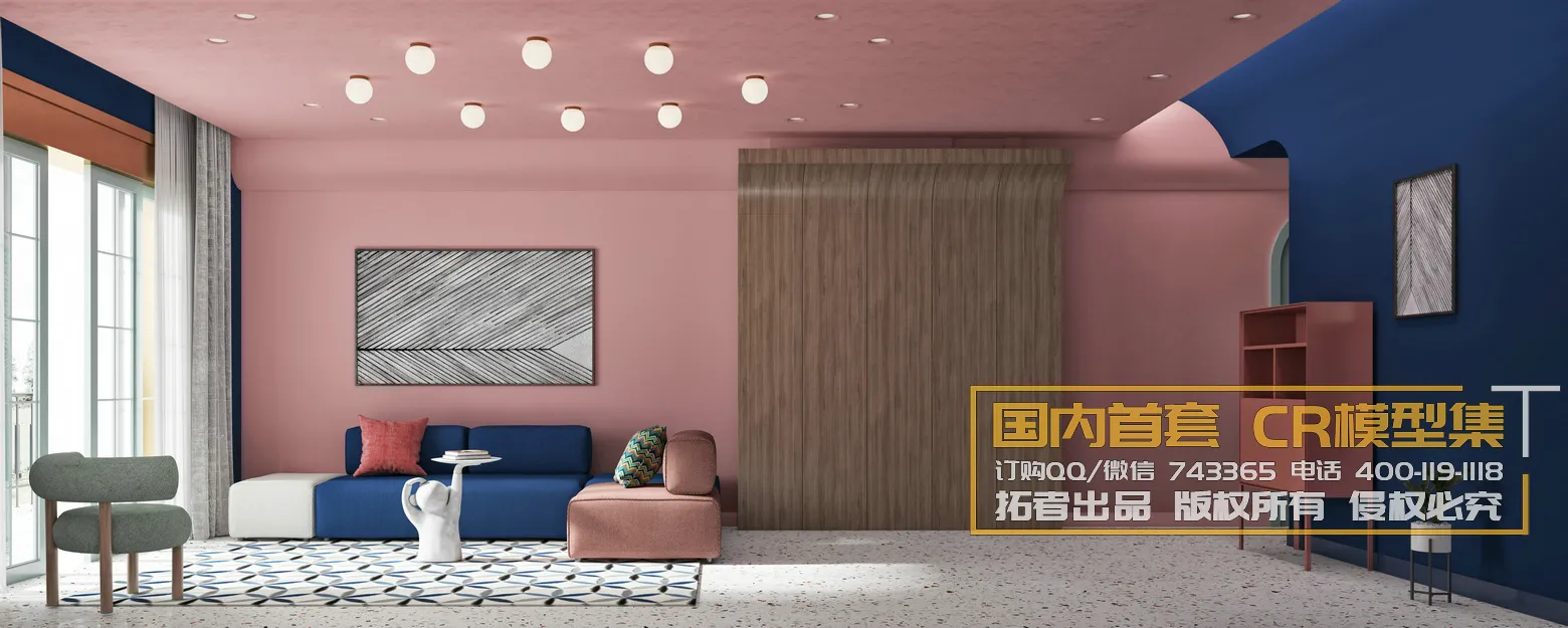 Corona Interior Vol1 – 01 – LIVINGROOM – 16 Corona Interior Vol1 – 01 – LIVINGROOM – 16