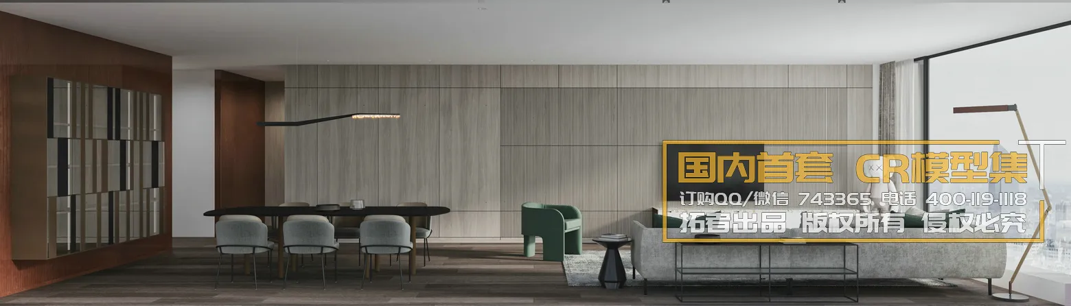 Corona Interior Vol1 – 01 – LIVINGROOM – 17 Corona Interior Vol1 – 01 – LIVINGROOM – 17