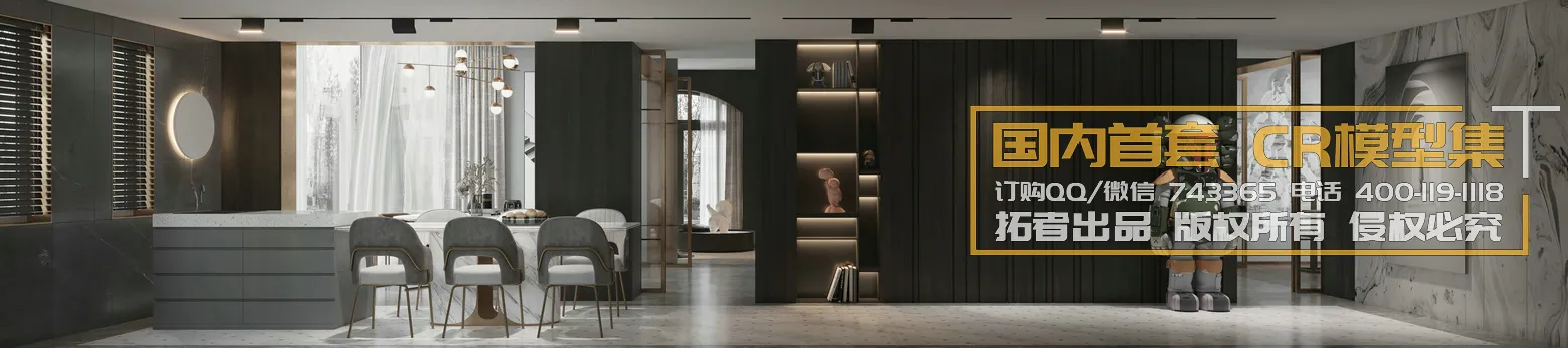 Corona Interior Vol1 – 01 – LIVINGROOM – 2 Corona Interior Vol1 – 01 – LIVINGROOM – 2