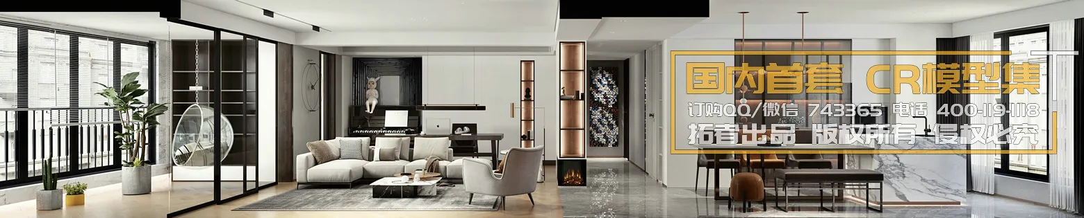 Corona Interior Vol1 – 01 – LIVINGROOM – 33 Corona Interior Vol1 – 01 – LIVINGROOM – 33