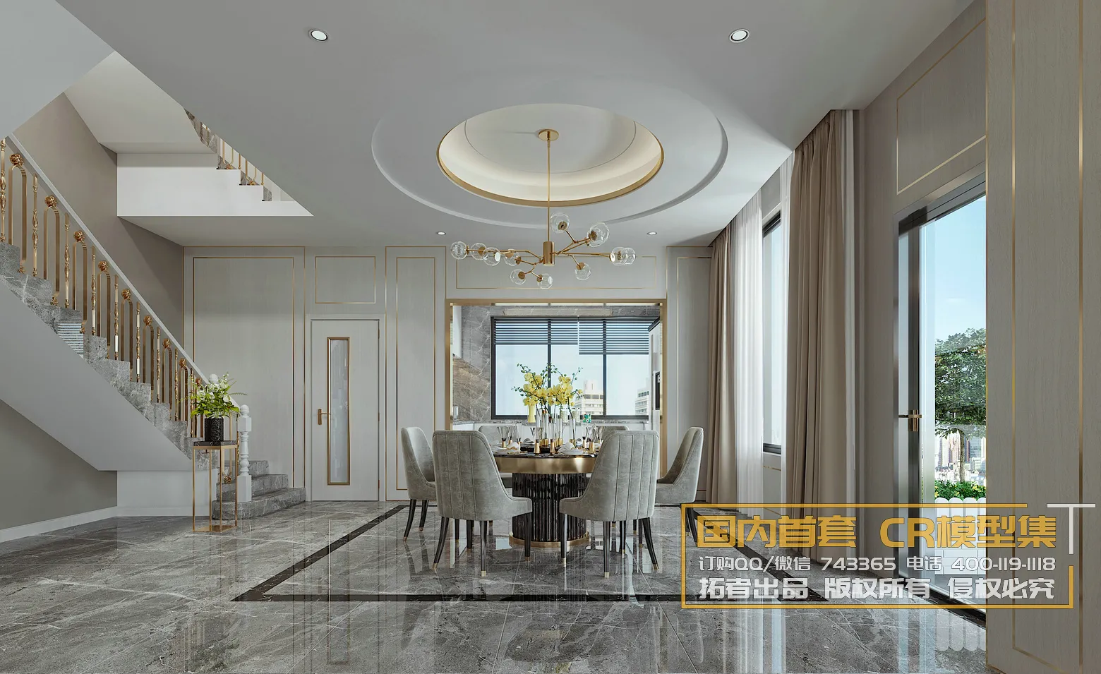 Corona Interior Vol1 – 01 – LIVINGROOM – 42 Corona Interior Vol1 – 01 – LIVINGROOM – 42