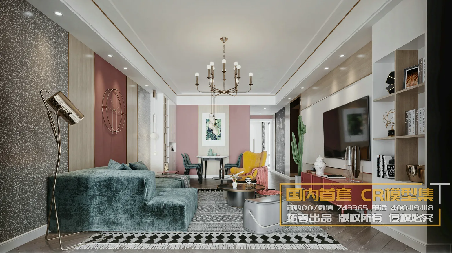 Corona Interior Vol1 – 01 – LIVINGROOM – 49 Corona Interior Vol1 – 01 – LIVINGROOM – 49