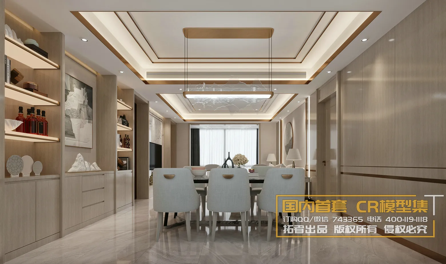 Corona Interior Vol1 – 01 – LIVINGROOM – 50 Corona Interior Vol1 – 01 – LIVINGROOM – 50