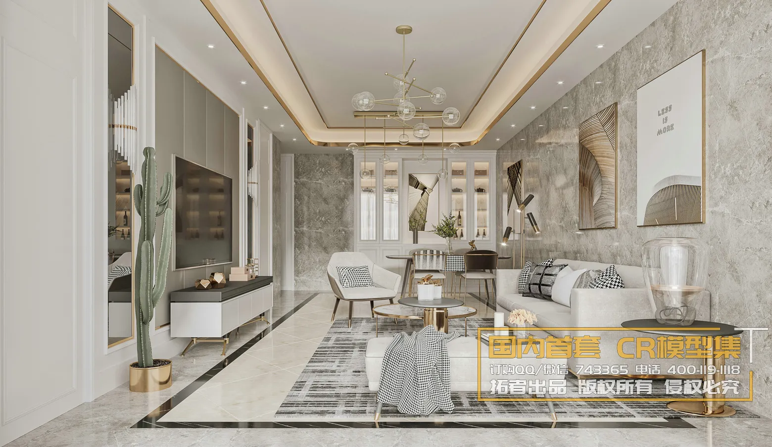 Corona Interior Vol1 – 01 – LIVINGROOM – 51 Corona Interior Vol1 – 01 – LIVINGROOM – 51