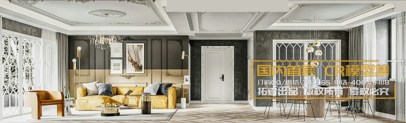 Corona Interior Vol1 – 01 – LIVINGROOM – 71 Corona Interior Vol1 – 01 – LIVINGROOM – 71