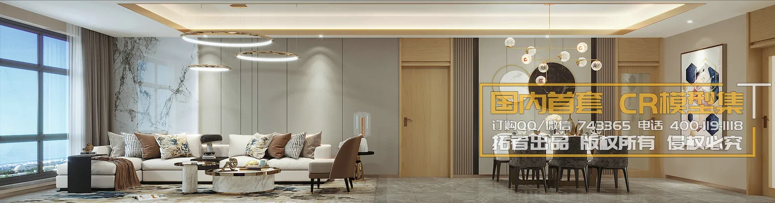 Corona Interior Vol1 – 01 – LIVINGROOM – 73 Corona Interior Vol1 – 01 – LIVINGROOM – 73