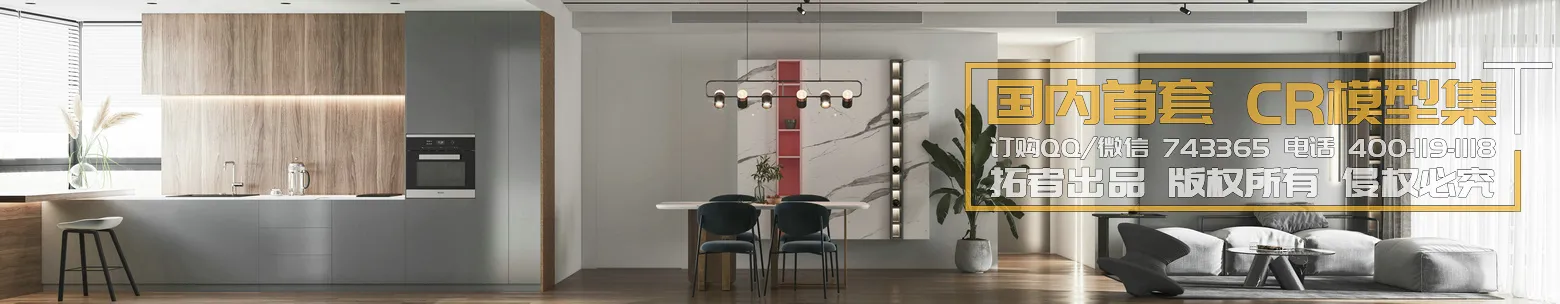 Corona Interior Vol1 – 01 – LIVINGROOM – 75 Corona Interior Vol1 – 01 – LIVINGROOM – 75