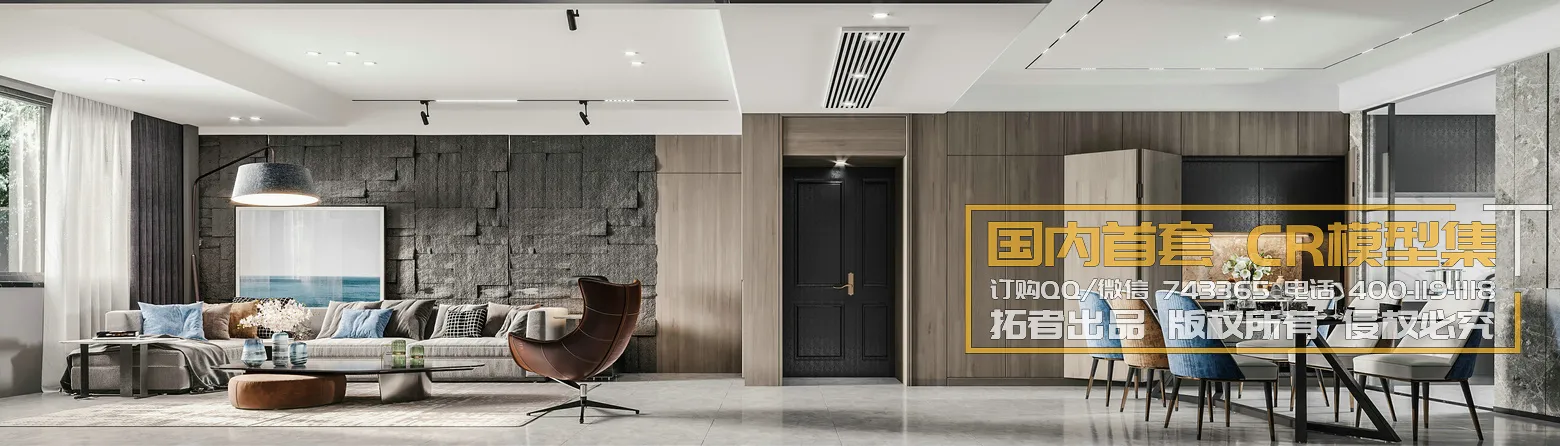 Corona Interior Vol1 – 01 – LIVINGROOM – 86 Corona Interior Vol1 – 01 – LIVINGROOM – 86