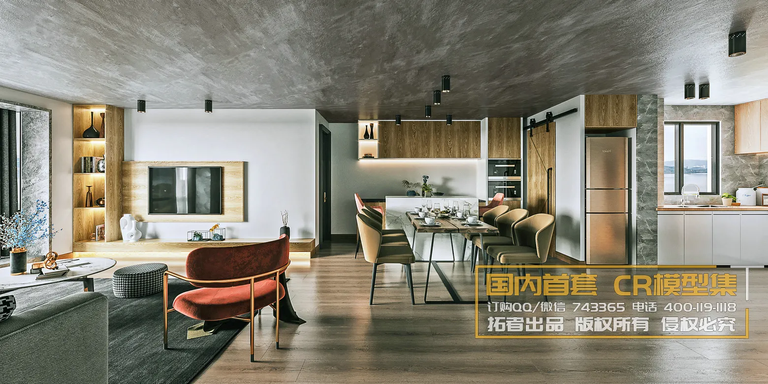 Corona Interior Vol1 – 01 – LIVINGROOM – 91 Corona Interior Vol1 – 01 – LIVINGROOM – 91