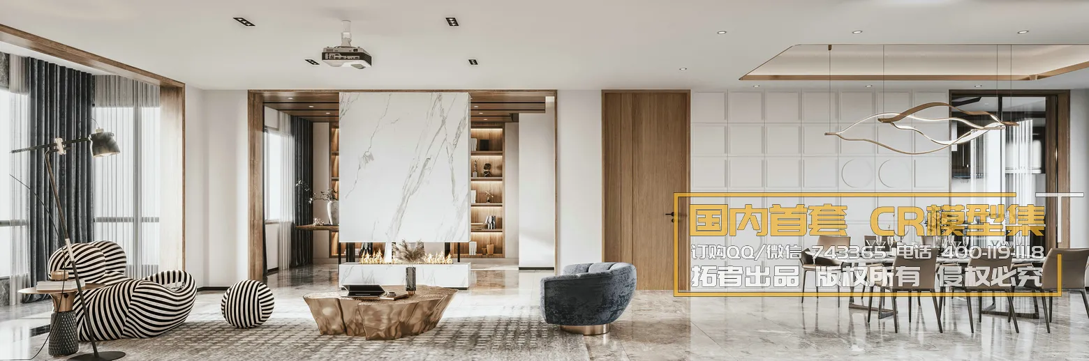 Corona Interior Vol1 – 01 – LIVINGROOM – 92 Corona Interior Vol1 – 01 – LIVINGROOM – 92