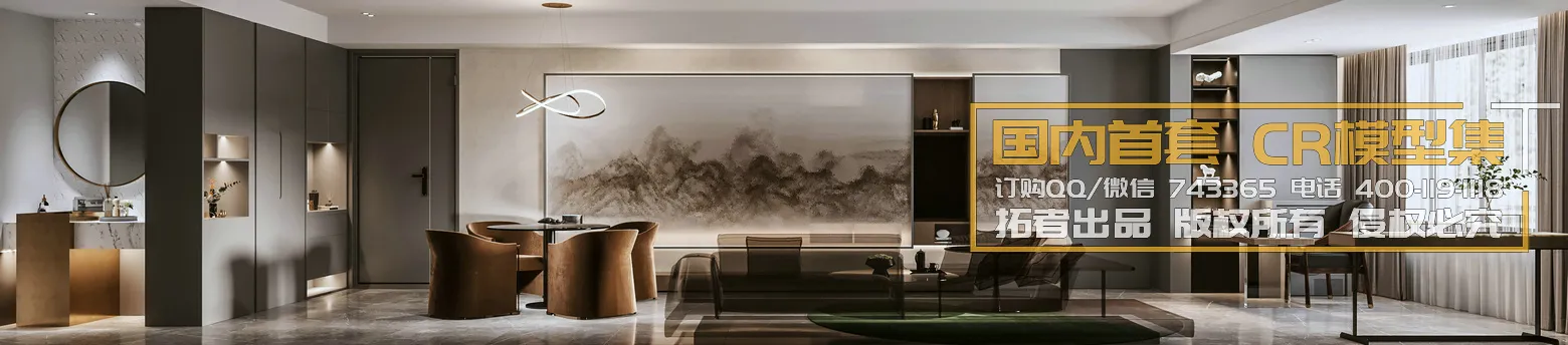 Corona Interior Vol1 – 01 – LIVINGROOM – 95 Corona Interior Vol1 – 01 – LIVINGROOM – 95