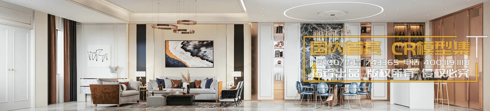 Corona Interior Vol1 – 01 – LIVINGROOM – 99 Corona Interior Vol1 – 01 – LIVINGROOM – 99