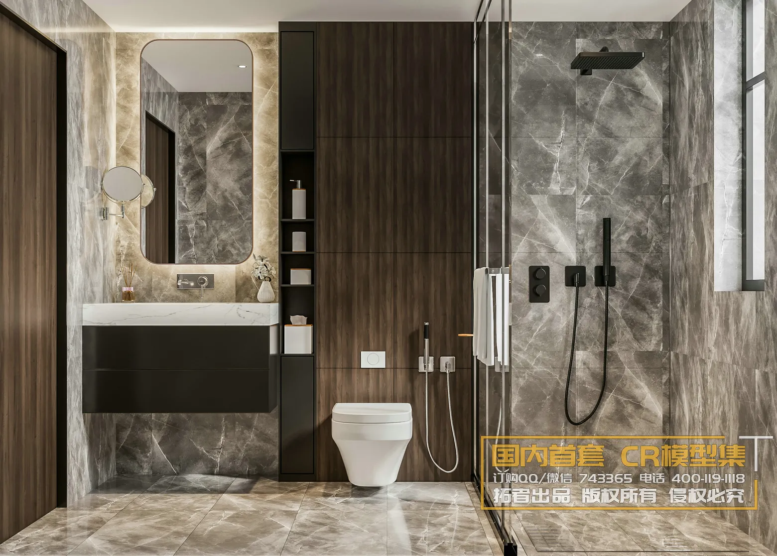 Corona Interior Vol1 – 03 – BATHROOM – 11 Corona Interior Vol1 – 03 – BATHROOM – 11