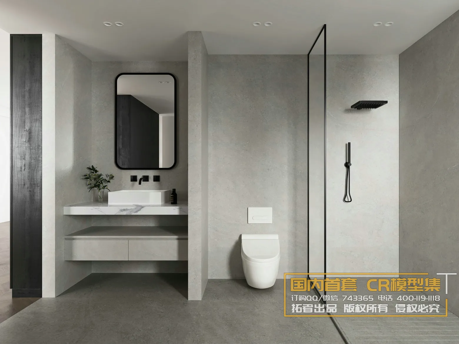 Corona Interior Vol1 – 03 – BATHROOM – 4 Corona Interior Vol1 – 03 – BATHROOM – 4