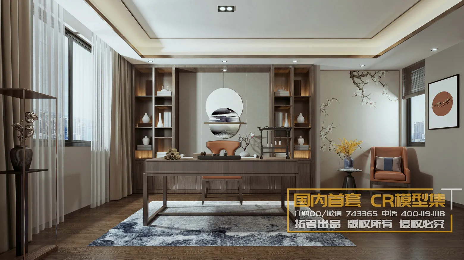 Corona Interior Vol1 – 05 – STUDY & WORKS – 7