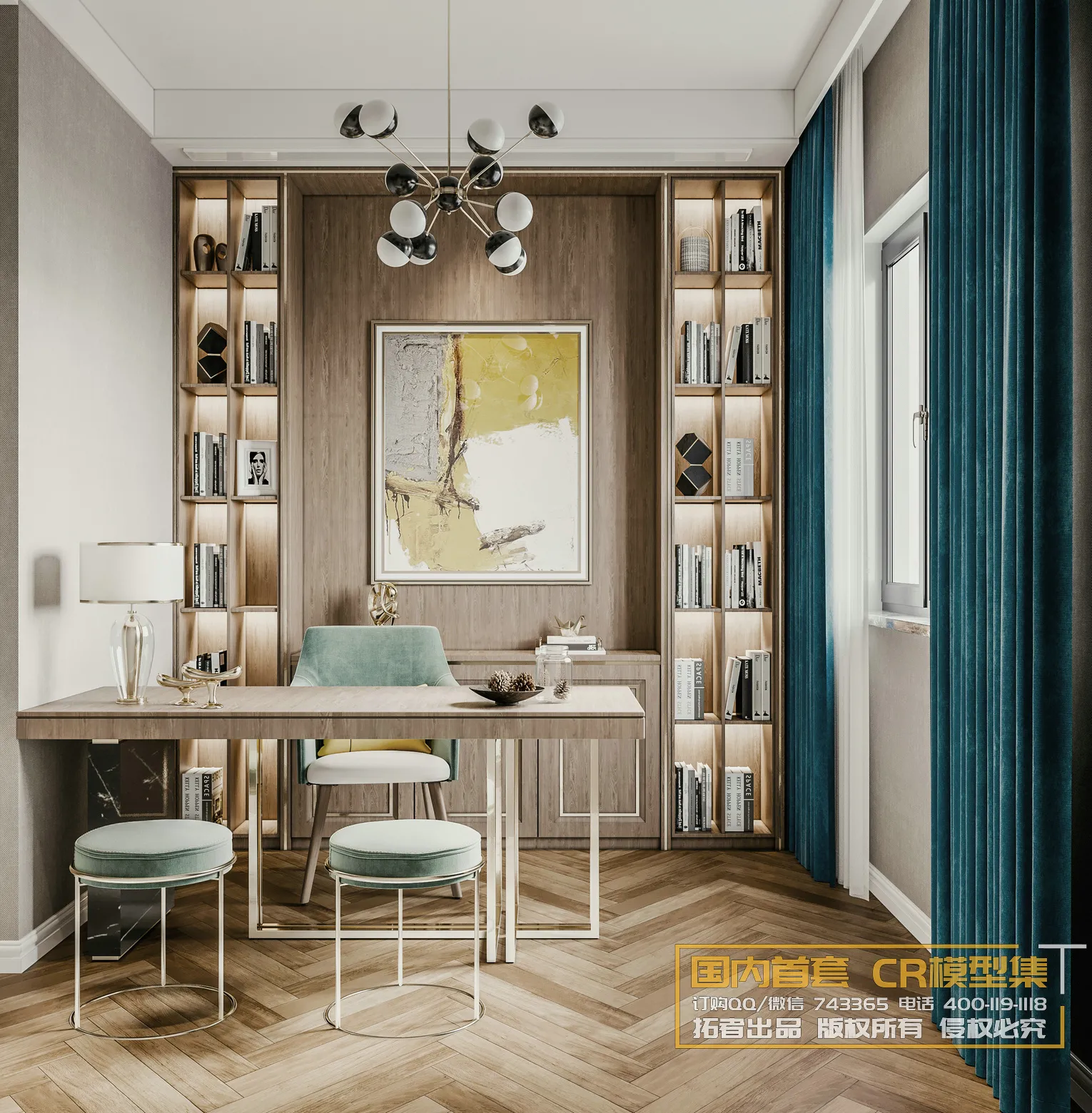 Corona Interior Vol1 – 05 – STUDY & WORKS – 9