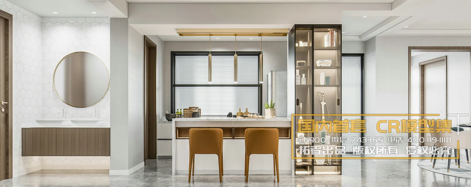 Corona Interior Vol1 – 06 – DININGROOM – 15