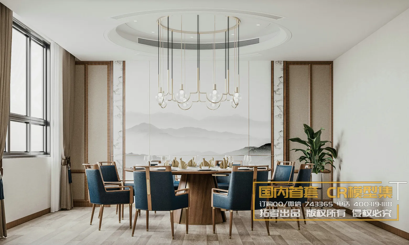 Corona Interior Vol1 – 06 – DININGROOM – 16