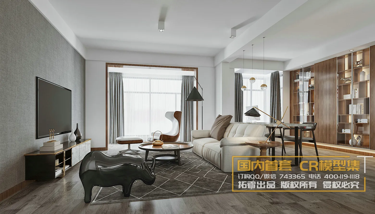 Corona Interior Vol1 – 06 – DININGROOM – 2