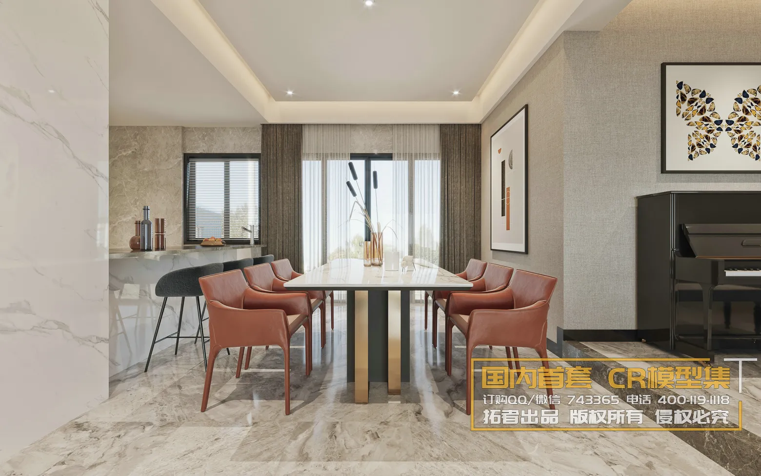 Corona Interior Vol1 – 06 – DININGROOM – 5