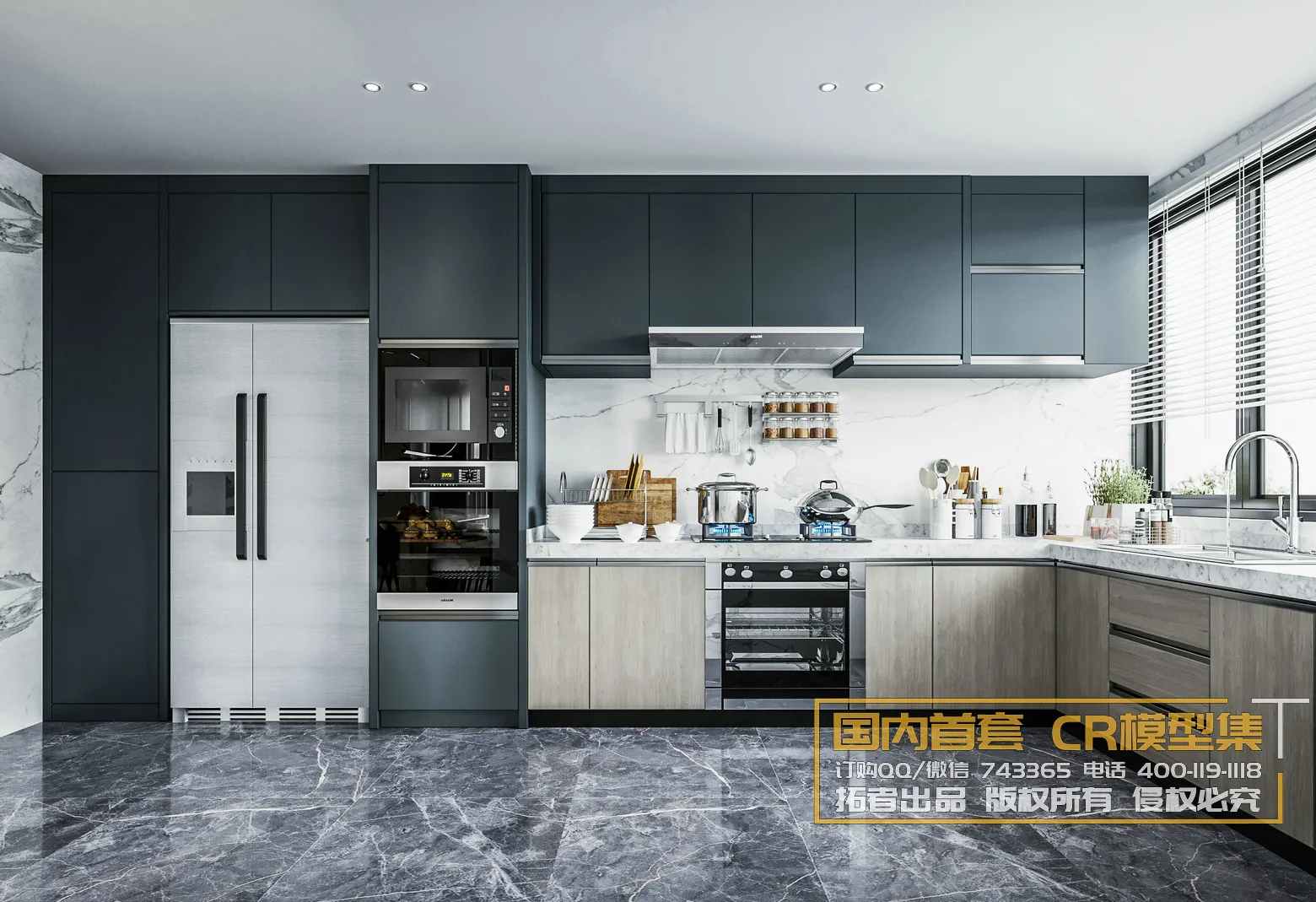 Corona Interior Vol1 – 07 – KITCHEN & OTHER – 1