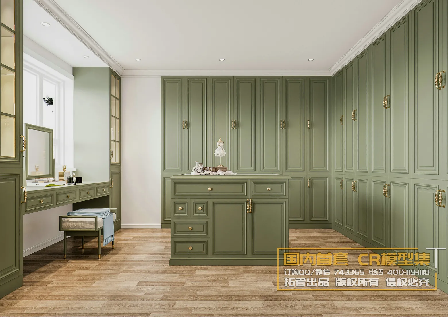 Corona Interior Vol1 – 07 – KITCHEN & OTHER – 12