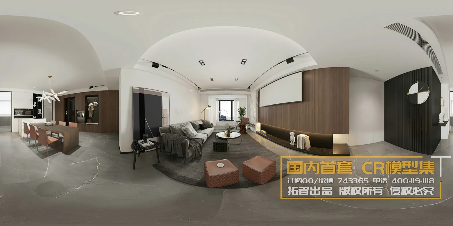 Corona Interior Vol1 – 08 – 360 INTERIOR – 15