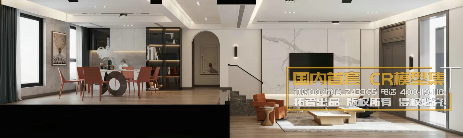 Corona Interior Vol1 – 08 – 360 INTERIOR – 17