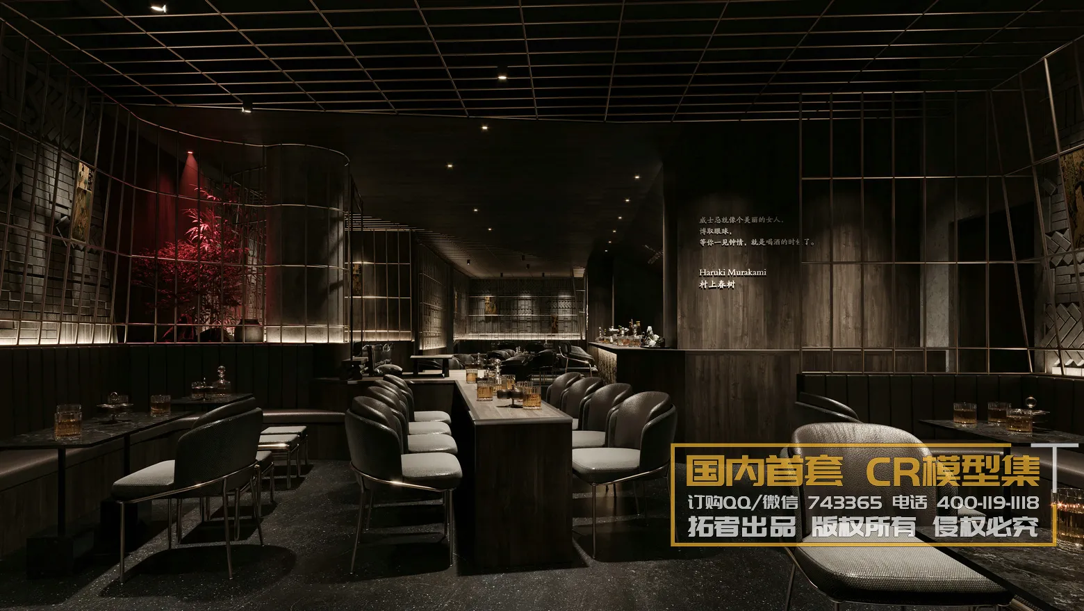 Corona Interior Vol1 – 09 – COMERICAL SPACE – 13