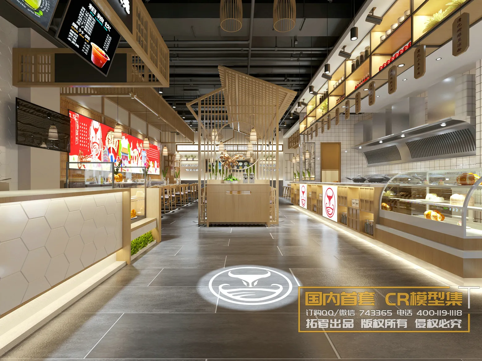 Corona Interior Vol1 – 09 – COMERICAL SPACE – 14