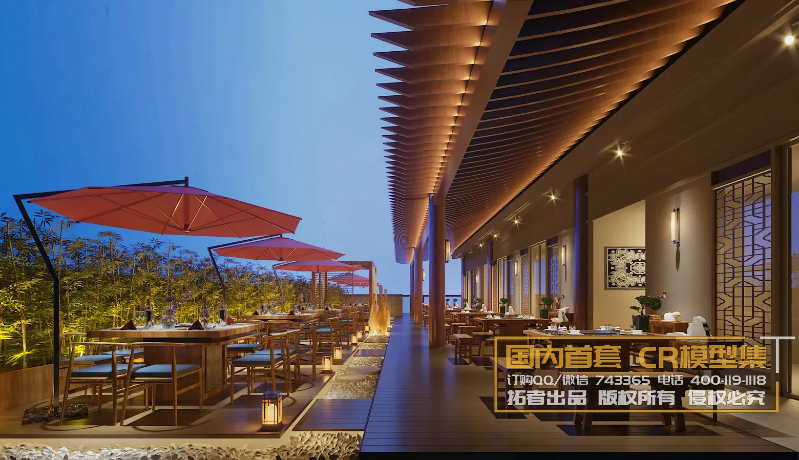 Corona Interior Vol1 – 09 – COMERICAL SPACE – 17