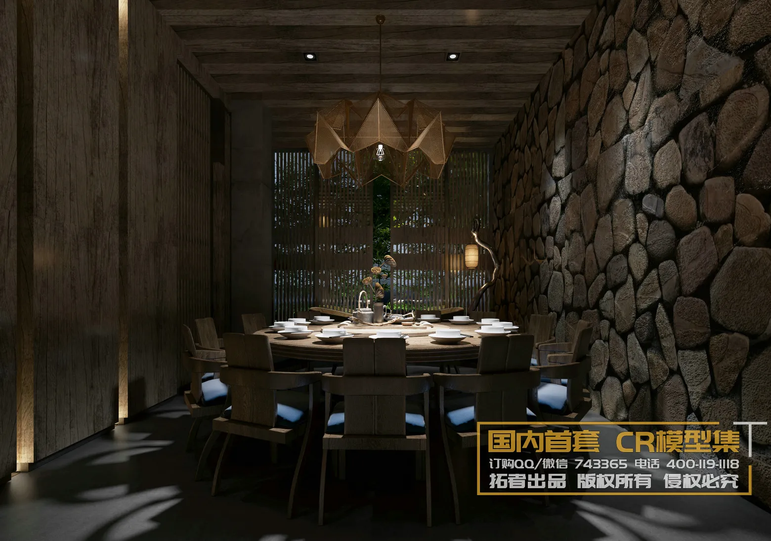 Corona Interior Vol1 – 09 – COMERICAL SPACE – 18