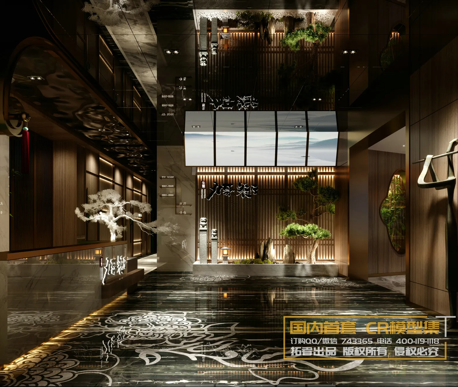 Corona Interior Vol1 – 09 – COMERICAL SPACE – 19