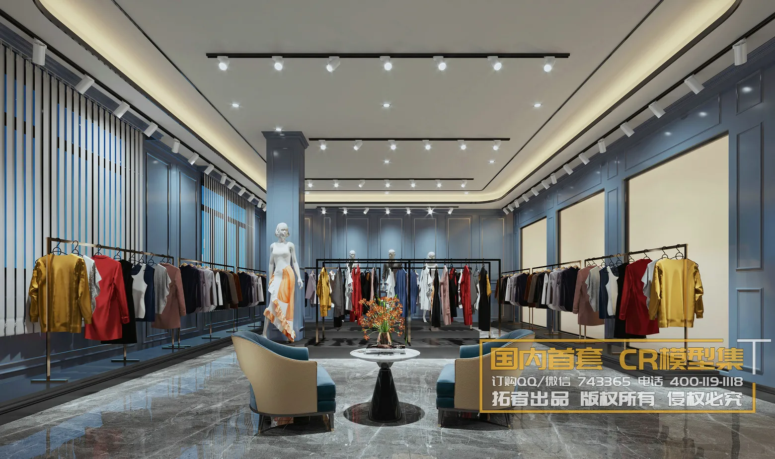 Corona Interior Vol1 – 09 – COMERICAL SPACE – 26